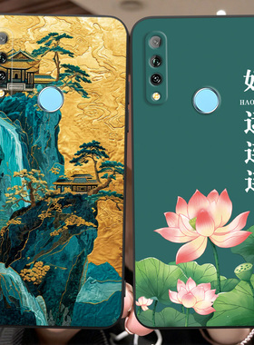 luckrider适用于华为畅享10plus手机壳畅亨10p防摔STK-AL00保护套stk-al00简约华为stk-al00夏季hw畅想10pius