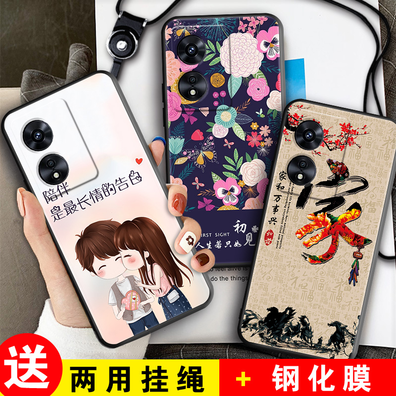 全包软套 抗震防摔 精美彩绘
