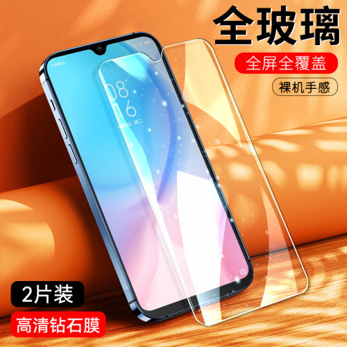防指纹油污 护眼高清 防摔爆屏 强抗蓝光