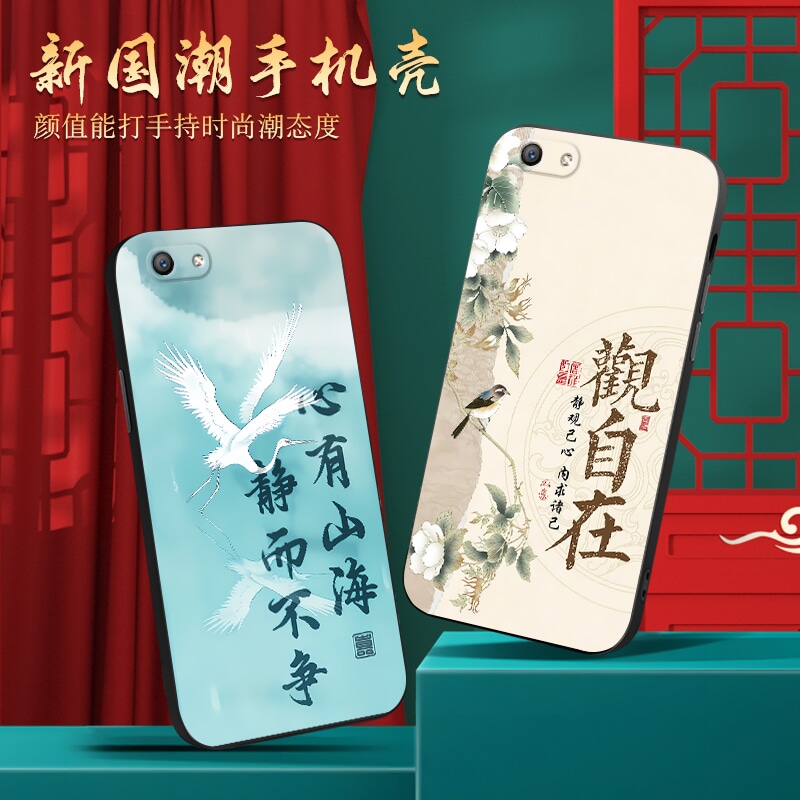 适用于oppoa59经典国潮风手机壳