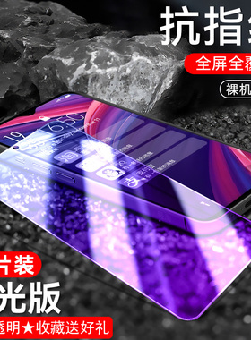 适用于OPPOR17Pro钢化膜0卩卩0r手机膜○pp○r全屏贴膜σppσr/opP○r/欧珀r/pppor高清刚化