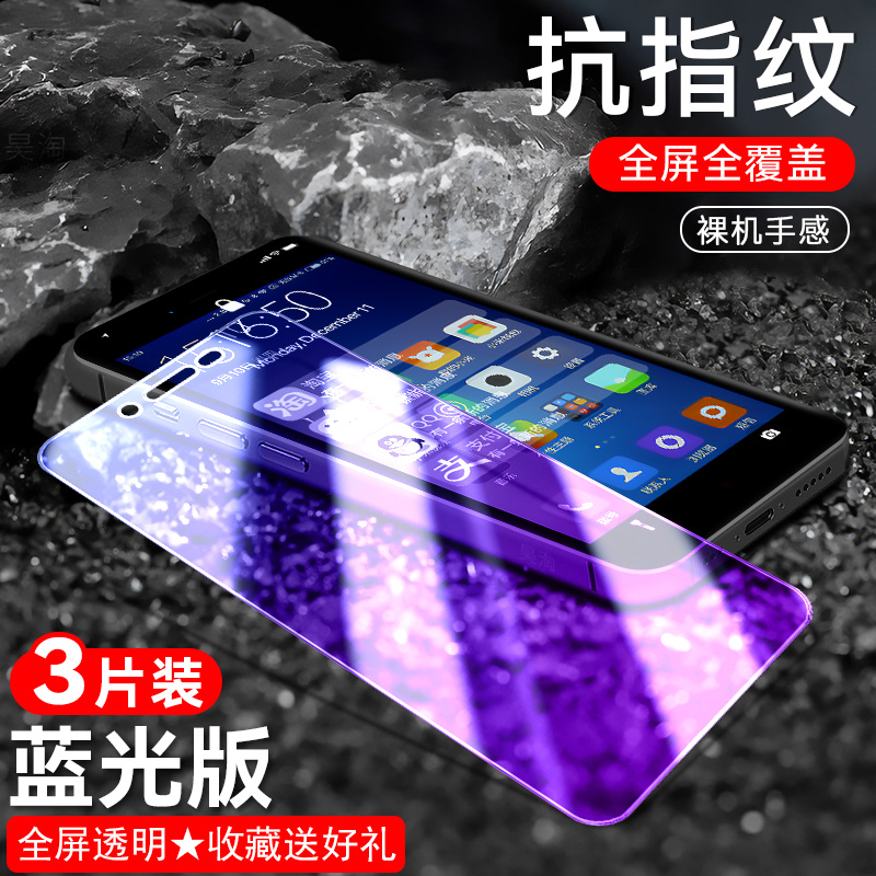 适用于vivoY51钢化膜vicoy高清vivo y51a全屏viviy丫voviy贴磨viv0y51A刚化漠。vivoy55钢化模vi0vy51L帖膜-封面