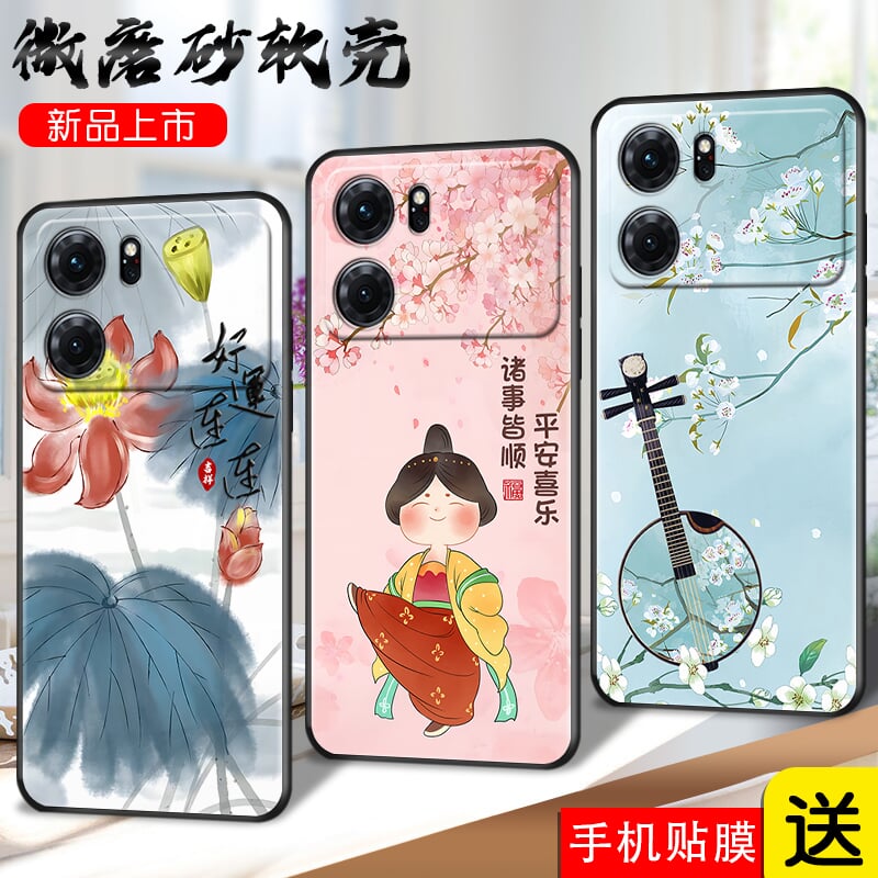 磨砂软壳 抗震防摔 精美彩绘