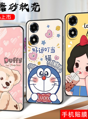 适用于oppoa2x手机壳PJS110全屏膜0pp0A2×贴模欧珀A2x软套0ppoa2x简约OopoΑ2x时尚PJS1l0卡通商务男硅胶女