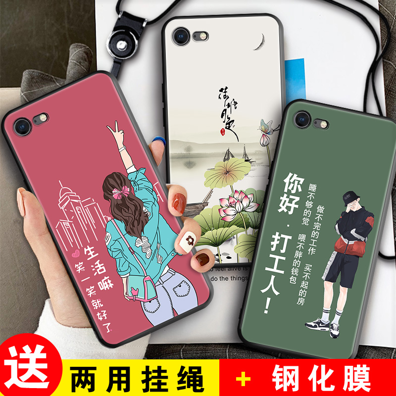 全包软套 抗震防摔 精美彩绘