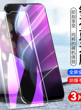 适用realmev30t钢化膜真我v30t手机贴模Reaimev30t高清真我 V3ot抗蓝光Ralmev30t全屏覆盖v30t玻璃莫RMX3618