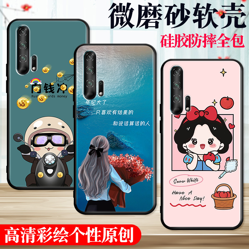 全包软套 抗震防摔 个性创意彩绘