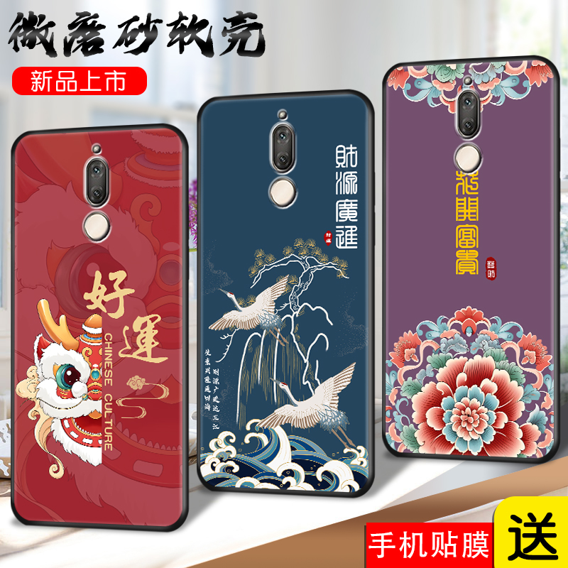 磨砂软壳 抗震防摔 精美彩绘