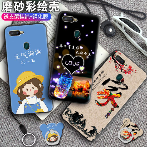 全包软套 抗震防摔 送精美赠品