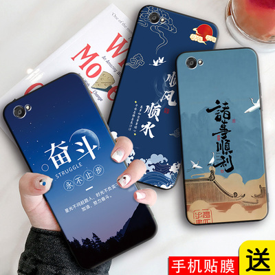 专用适配vivox9手机壳x9s福运为我叉九软外壳vovox9sl顺风顺水x9d复古vovx叉九 viv0x9L硅胶voivx9sl耐脏x9l
