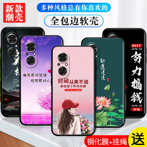 磨砂软壳 抗震防摔 精美潮壳