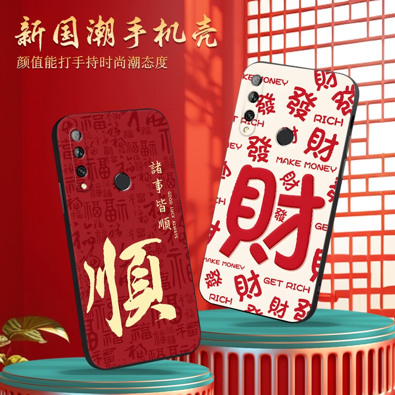 适用stk一al00华为手机壳女畅享10plus后壳stkal00男款软壳y9prime2019卡通畅想10pulas钢化膜stkaloo防摔