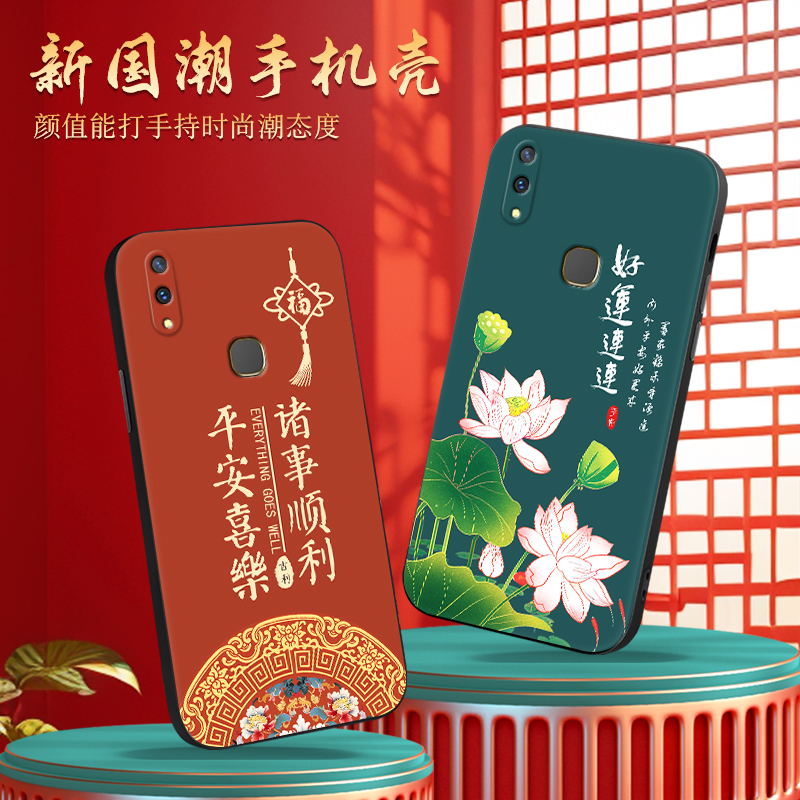 新款软壳 抗震防摔 精美潮壳