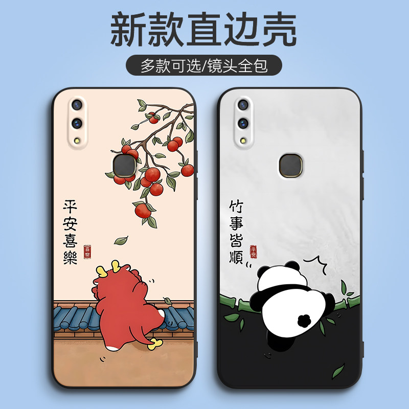 新款软壳 抗震防摔 精美潮壳