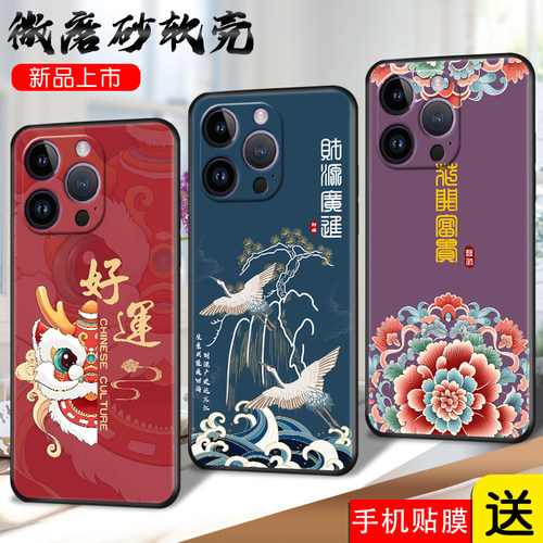 适用于苹果14promax手机壳A2896