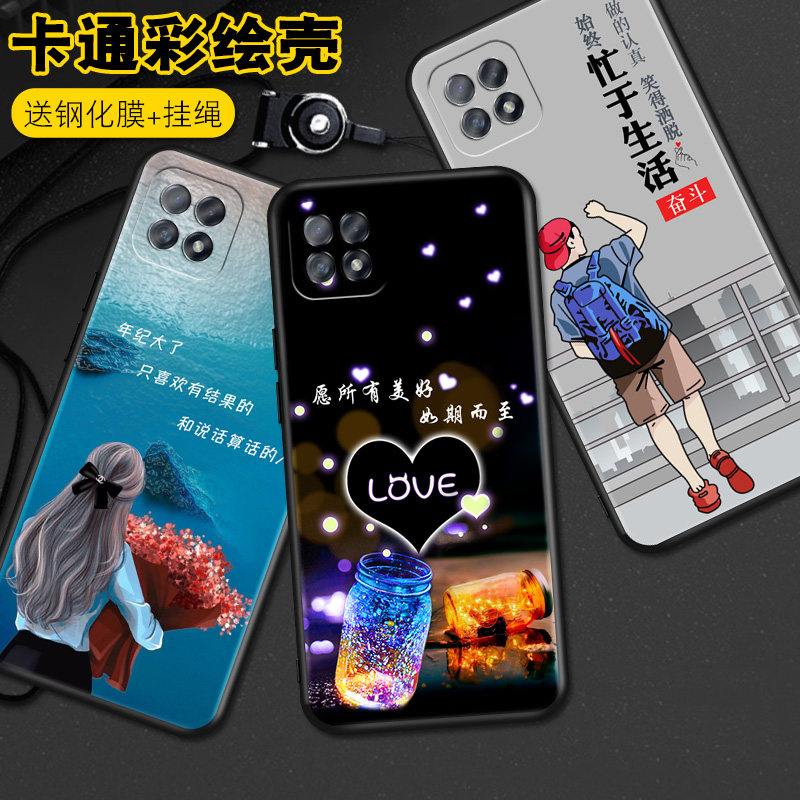 全包软套 耐磨防摔 送精美赠品