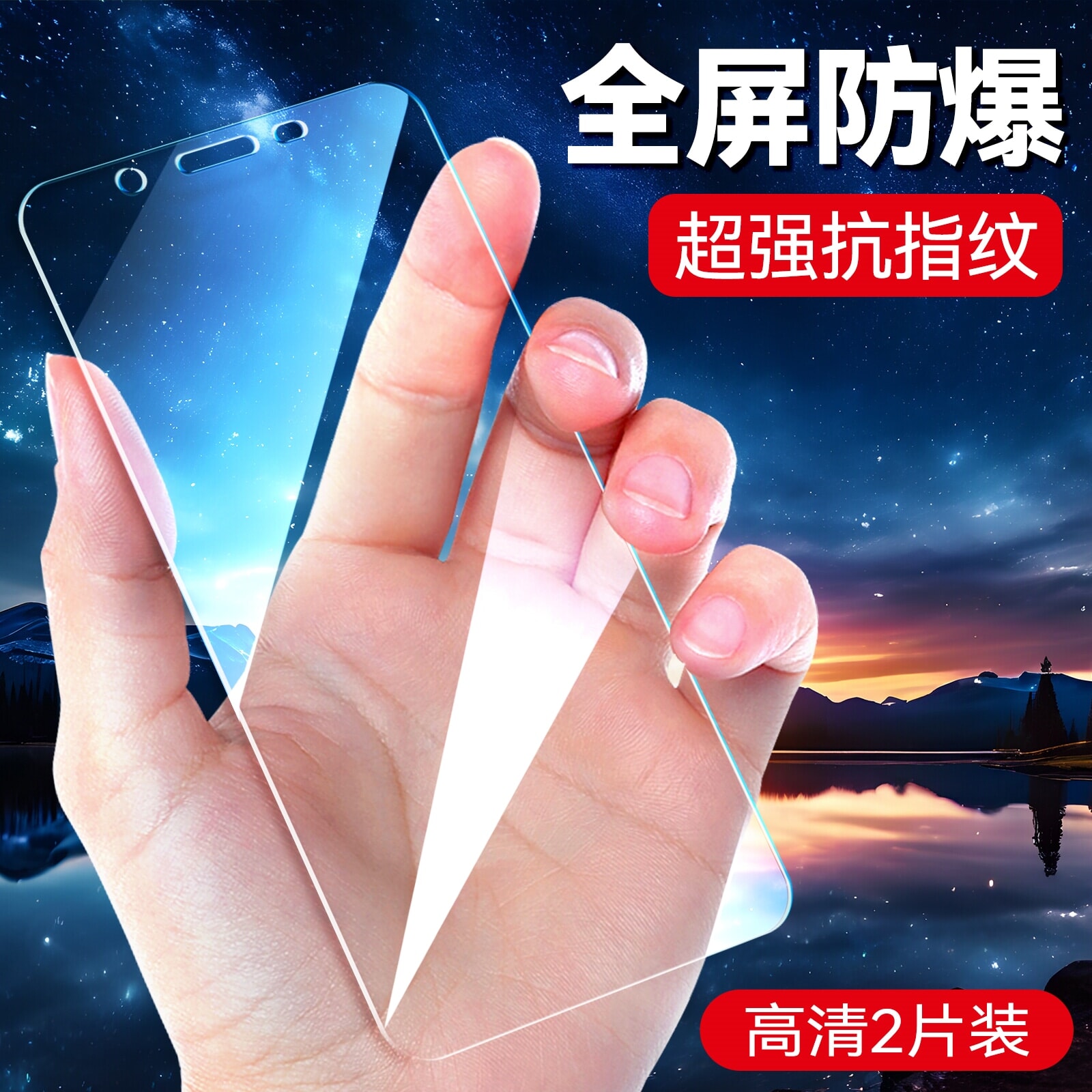 适用于vivoy73高清不碎边化膜