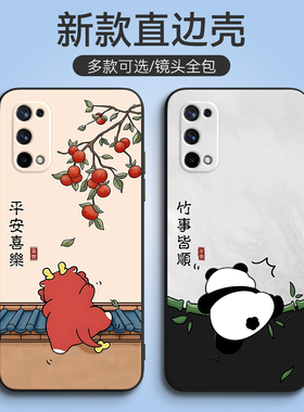 适用realmeQ2Pro5G手机壳RalmeQ2pro软套RMX2173文字RMX2l73学生5G硅胶真我q2pro5g时尚真我 Q2pr0潮牌 q2pro