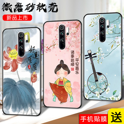 适用于红米note8Pro手机壳n8pro全屏膜nate8pro软套hm防摔M1906G7E涂鸦m1906硅胶noet8pro全包nt8pro保护套潮