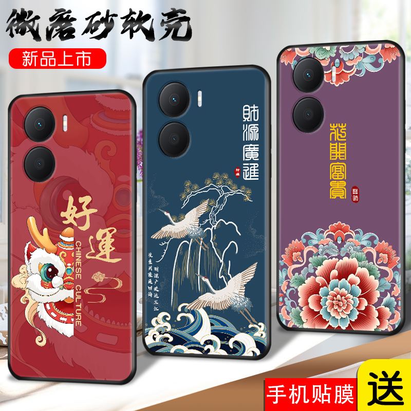 磨砂软壳 抗震防摔 精美彩绘