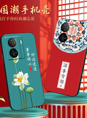 luckrider适用于vivoiqooz7手机壳v2270a新款创意viv0iqoo z7全包防摔viviq00z7软壳v1v0iqooz7国风网红保护