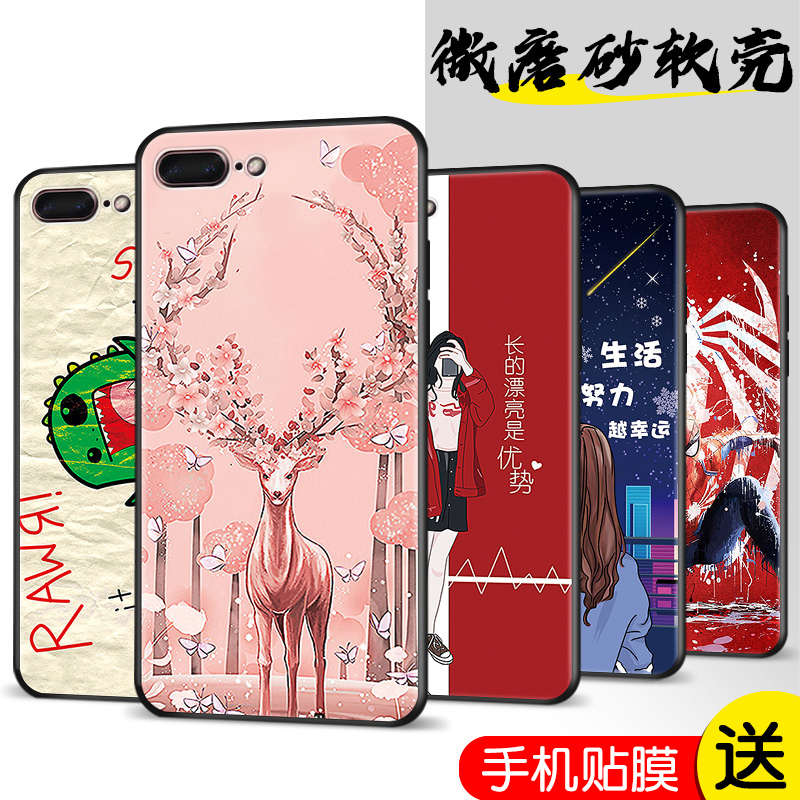 磨砂软壳 抗震防摔 精美潮壳