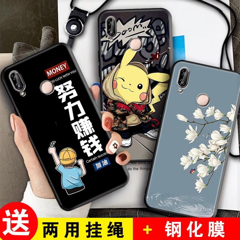 全包软套 耐磨防摔 卡通彩绘