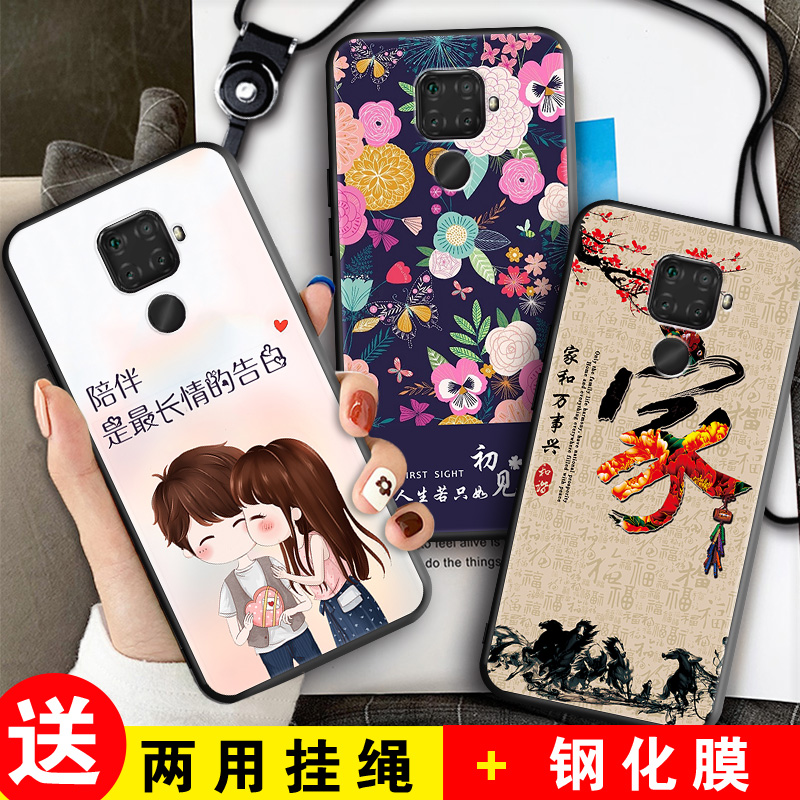 全包软套 抗震防摔 精美彩绘