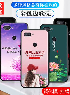 适用小米8青春版手机壳m1808e7tg全屏膜M1808D2TE软套M1808D2TT动漫C小清新m1808d可爱八春青卡通小米ml8lite