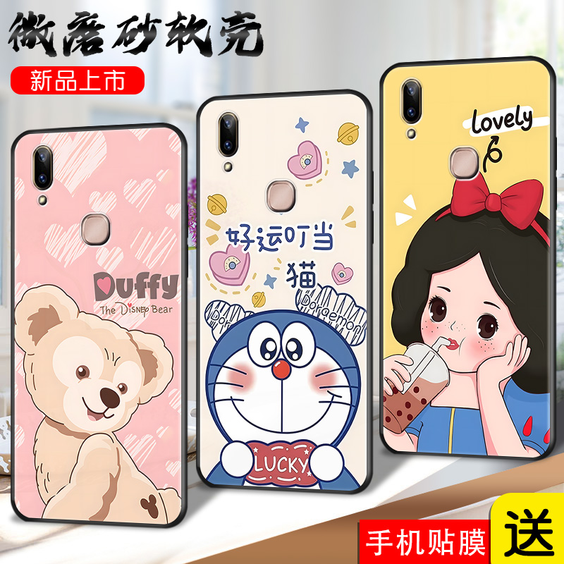 磨砂软壳 抗震防摔 精美彩绘