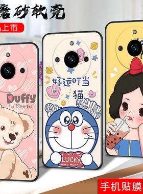 适用realme11pro手机壳Reaime11pr0全屏膜Ralme1lpro软套RMX3770纯色ralme11pro学生真我L1pro硅胶真我11pro