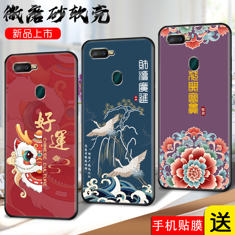 磨砂软壳 抗震防摔 精美彩绘