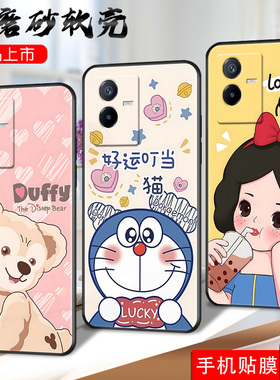 适用vivoT2x手机壳viov全屏膜vlv0t2x软套v1voT2x小清新iviv硅胶voviT2x卡通V2188A学生v0vivT2x彩绘vovo个性