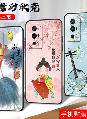 适用于红米K60Pro手机壳22127RK46C全屏膜hongmi k60pro贴模hm k60p0r软套redmiK60pro新款xmK60por硅胶简约