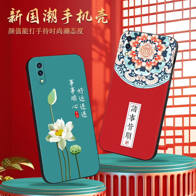 新款软壳 抗震防摔 精美潮壳