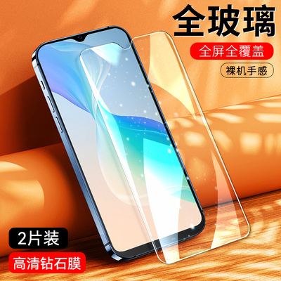 适用于VIVOY30g钢化膜∨i∨oy/ⅴiⅴoy手机膜vivooy/ⅴivoy全屏贴膜viooy/ⅴiⅴoy高清cicoy玻璃