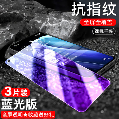 适用于oppopfdmoo钢化膜opooreno7pro抗蓝光opporeno7pro高清oppreno7pro手机磨reno7pro5g刚化莫oppopfdm00