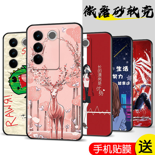 磨砂软壳 抗震防摔 精美潮壳