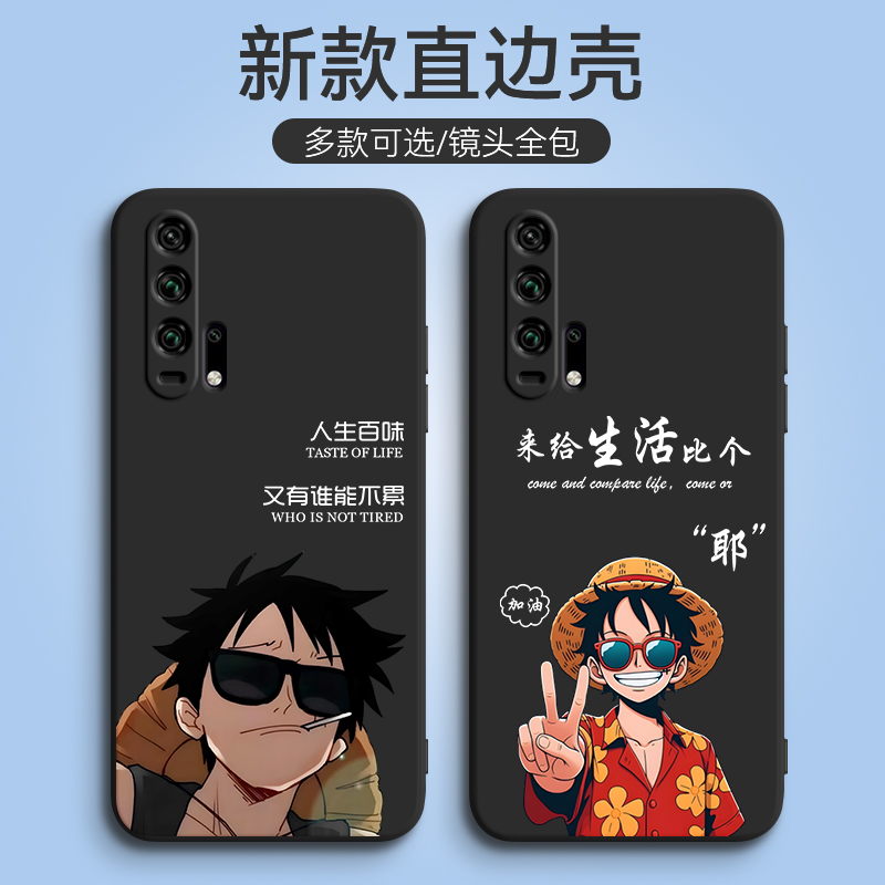 新款软壳 抗震防摔 精美潮壳