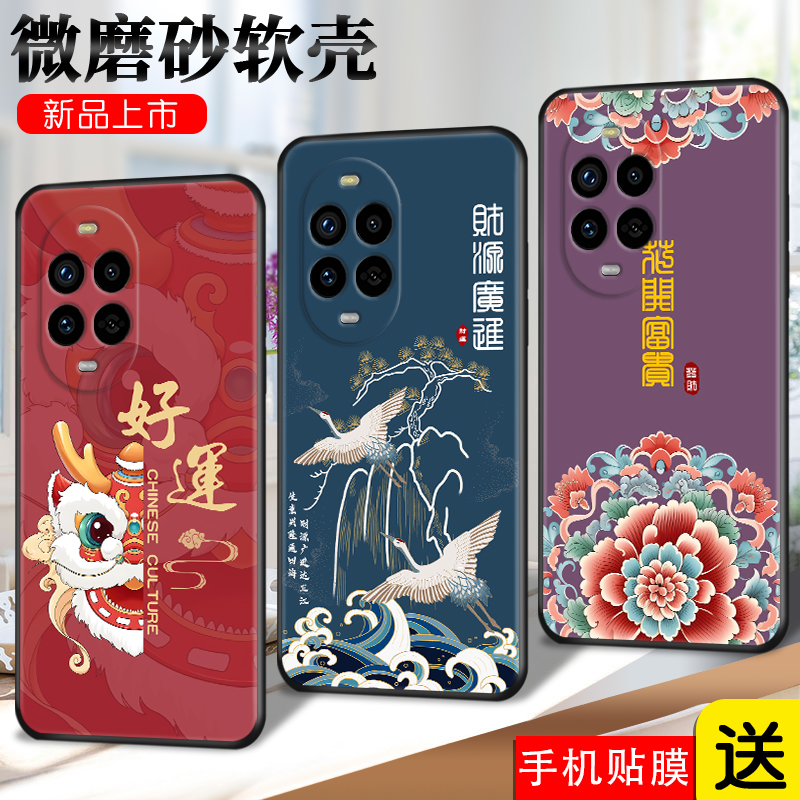 新款软壳 抗震防摔 精美潮壳