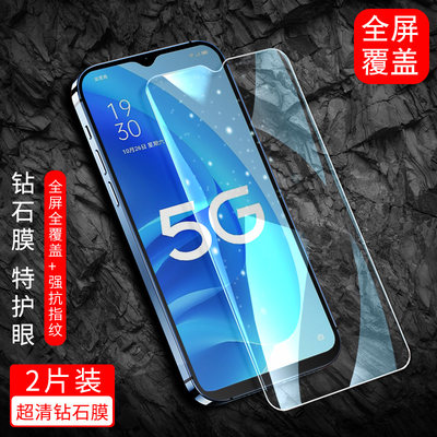 oppopemm20钢化膜oppoa55手机pemm2o屏保opopa全屏opoa适用0ppoa5g刚化pemm00模oppo啊poopa蓝光pemmoo保护莫