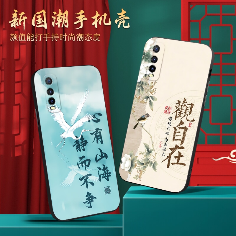 适用于vivoiqoou1高级感手机软壳