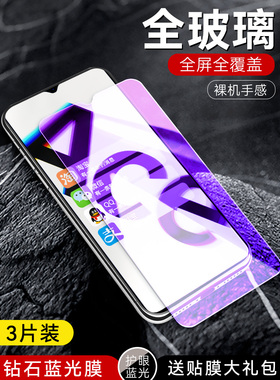 opoprenoace全屏钢化膜pclm10高清opporenoace保护模reno ace手机前膜oppo renoaec适用opporenace刚化贴漠