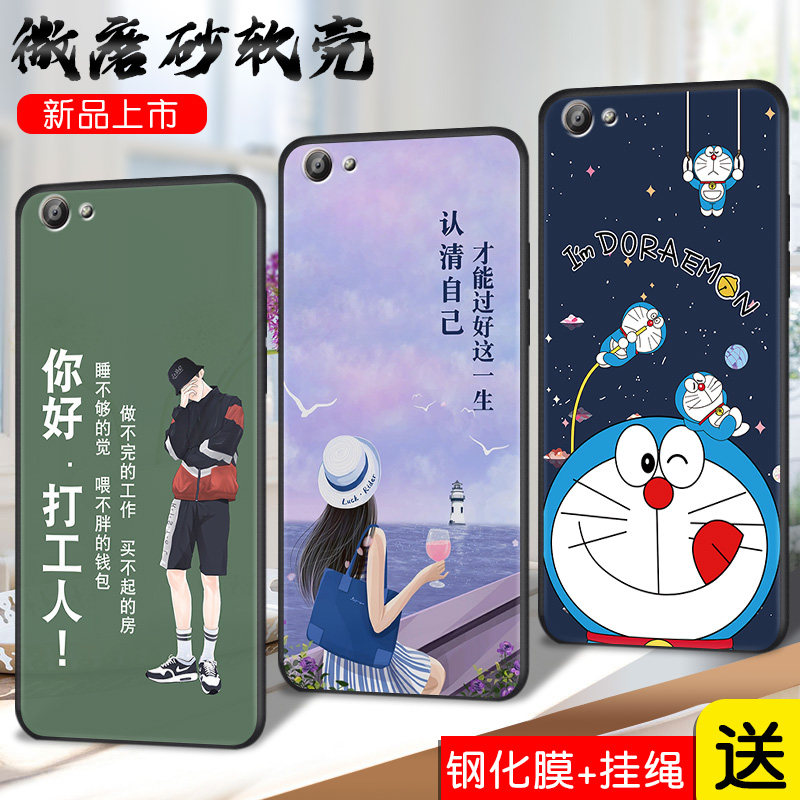 适用VIVOX7手机壳∨i∨ox/ⅴiⅴox保护套vivoox/ⅴivox男女外壳vioox/ⅴiⅴox软后壳cicox打工人订定制