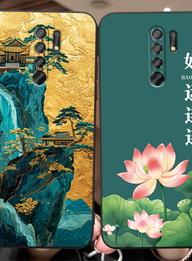 luckrider适用于红米9手机壳M2004J19C保护套hmi9防摔m2004j19c软硅胶红迷九网红radmi日韩HM耐脏哄米九简约