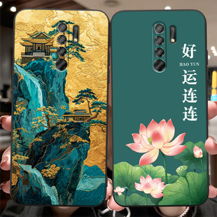 luckrider适用于红米9手机壳M2004J19C保护套hmi9防摔m2004j19c软硅胶红迷九网红radmi日韩HM耐脏哄米九简约