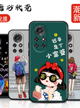 适用华为BRQ一AN00手机壳nova8pro卡通brqanoo轻薄brqan-anoo软壳novapro保护套por硅胶pr0全包壳n0va女nove