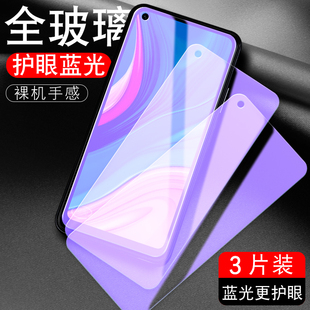 适用华为ART tl00x AL00X钢化膜畅享10全屏al00m手机一aloox贴膜artal00x畅亨1o保护artal00m优享畅artaloox