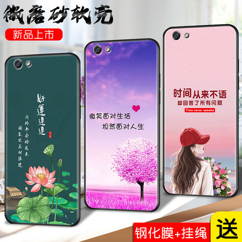 磨砂软壳 抗震防摔 精美潮壳