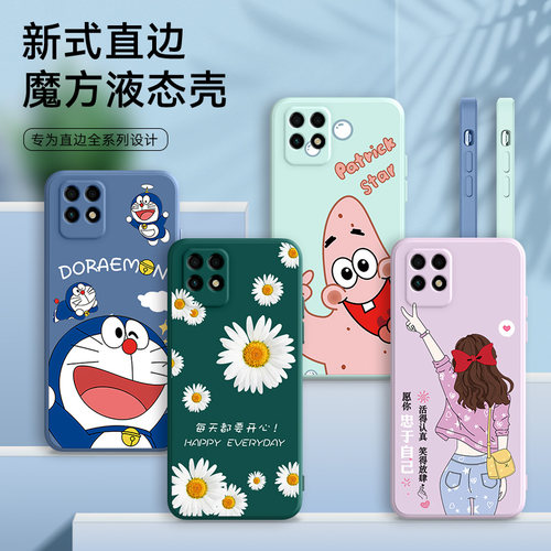 全包软套 抗震防摔 精美彩绘